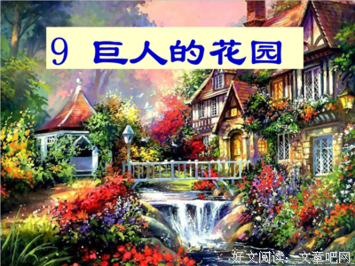 进击的巨人的优美句子