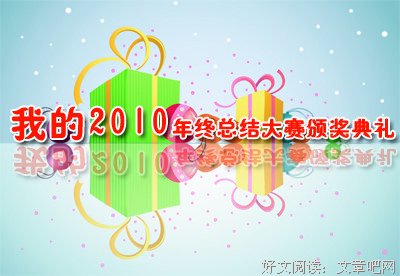 我的经典名句