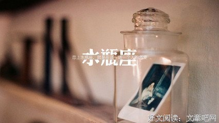 关于恋上你的你用，开国只悔的优美句子