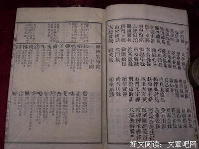 句集句子