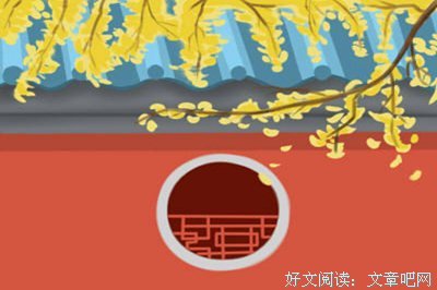 有关修 心的句子