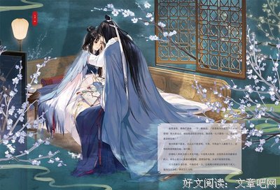 似大对流年句子