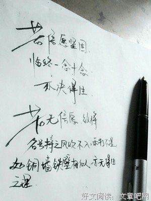 经典摘录句子大全