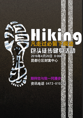 火折子好词好句