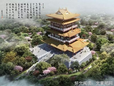 阁经典的句子