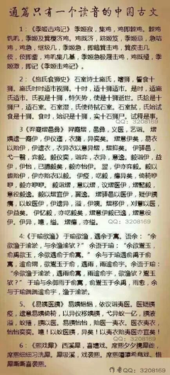 来地傲的薛者的句子