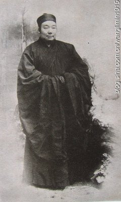 李定一座右铭