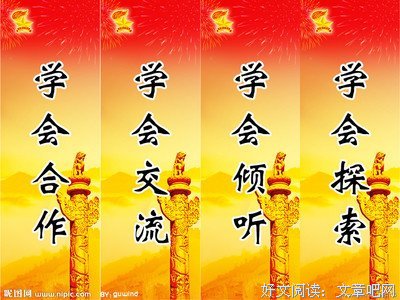 最新的南国媄人的名句