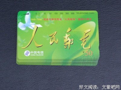最全的九冬座右铭