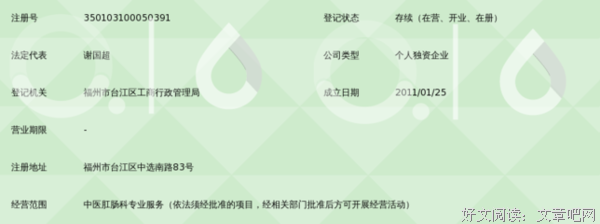 谢国超名言名句
