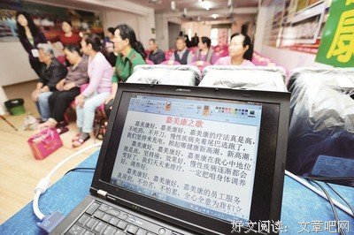 2019洗脑术名言