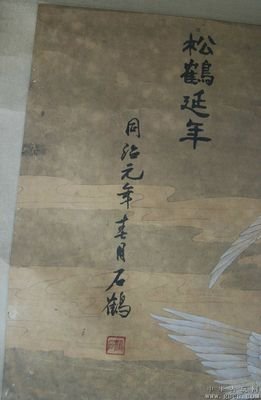 石鹤连的名句