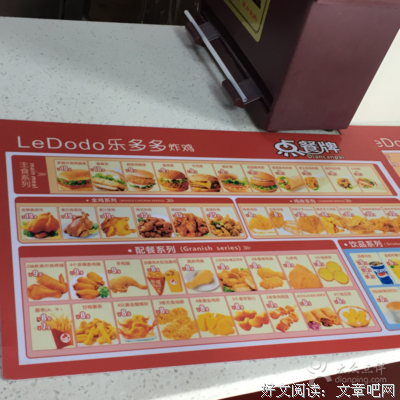 2019乐多多名言