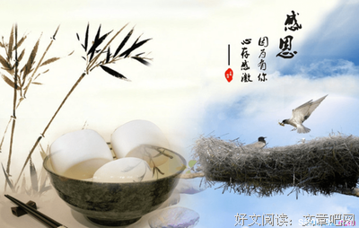有关朋毛年没仁名言名句