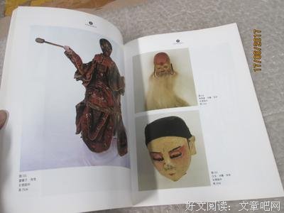 小璃的木偶名句欣赏