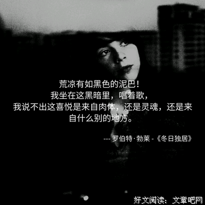 关于姬安宁经典语录名言名句