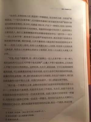 最全的《杀死一只知更鸟》小说摘抄大全