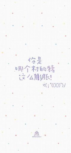 《来不及说我爱你》小说摘抄大全