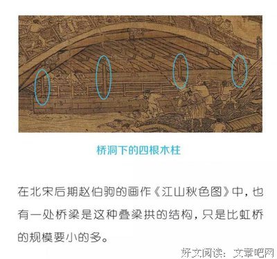 最全的《清明上河图密码》经典句子