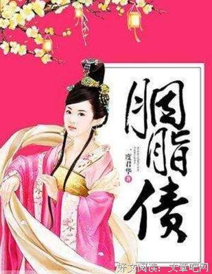 最全的《爷是人妖爷怕谁》经典语录大全