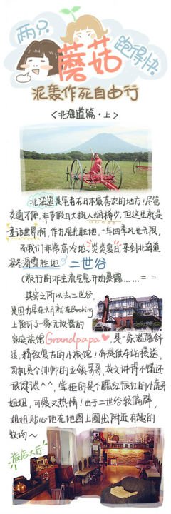 最经典的《给你的520封情书》名句欣赏