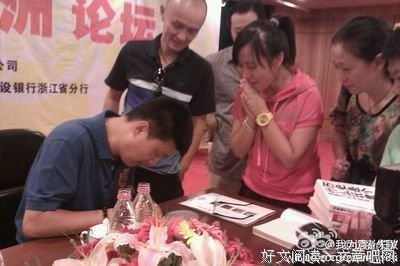 最新的《袁腾飞经典语录》好段摘抄