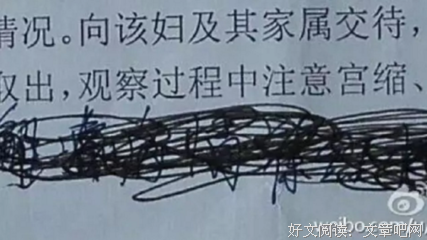 一个女人的嘴，决定了一个家庭的命运！