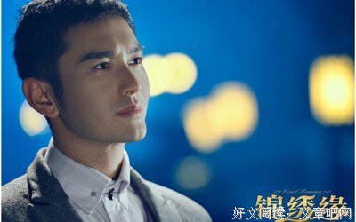 最全的《锦绣缘华丽冒险》连续剧台词