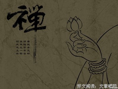 《阿弥陀佛么么哒》经典语录