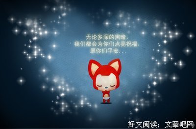 《阿狸的999封情书》经典语句