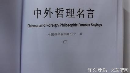 最经典的《一点一点吃干抹净》经典名句大全