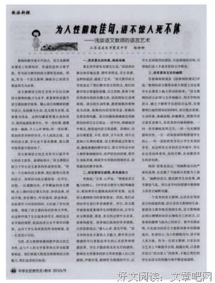 最经典的《人性的，太人性的》佳句摘抄大全