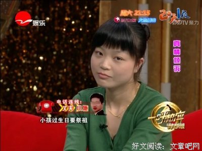 “结婚一年后，我开始和老公分居”