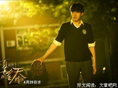 最全的《夏有乔木雅望天堂》经典语句