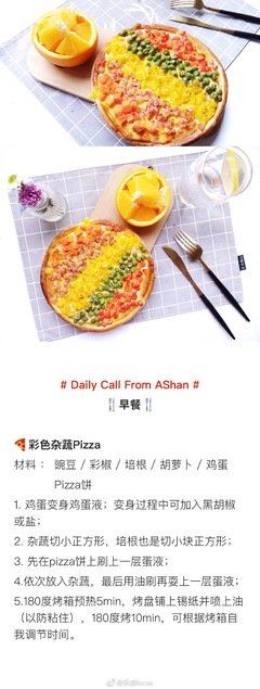 《感谢自己的不完美》经典句子