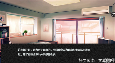 最新的《欢迎来到噩梦游戏》小说句子