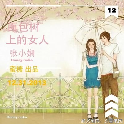最经典的《男人的一半是女人》经典名句