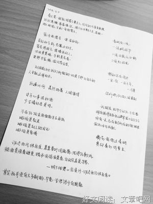 最全的《被窝是青春的坟墓》经典的句子
