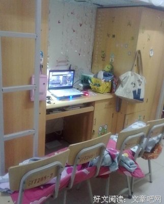 女大学生宿舍生活揭秘