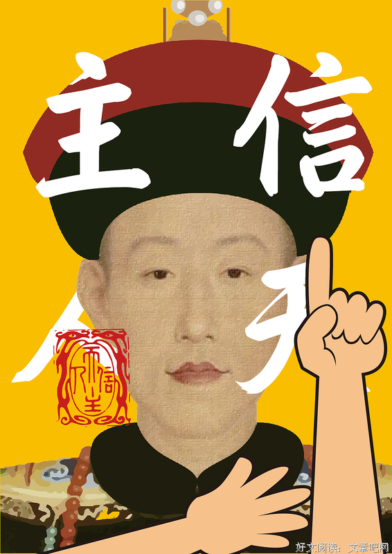 《重生之爷太重口了》小说句子大全
