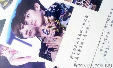 最经典的《可惜没有如果 灿白》经典语录