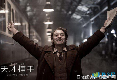 《天才在左 疯子在右》名句欣赏大全