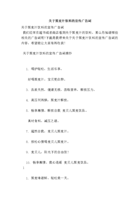 最经典的《何所冬暖，何所夏凉》小说摘抄大全