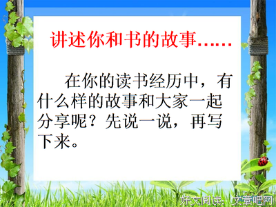 最全的《和你在一起我很高兴》经典名句