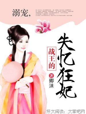 《妃本轻狂之傻王盛宠》经典语录