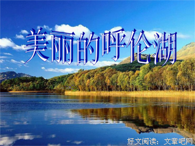 《我在等，等风等你来》好段摘抄
