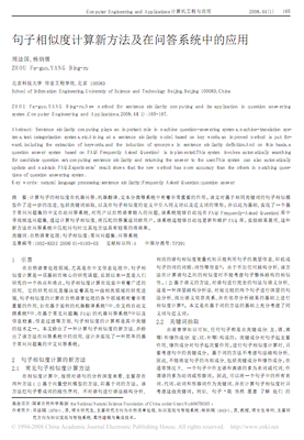 最新的《炮灰＂攻＂养成系统》经典句子大全