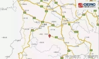 四川长宁6.0级地震被骂“震得好”：比灾难更可怕的，是人心！