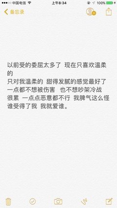 伤感爱情语录