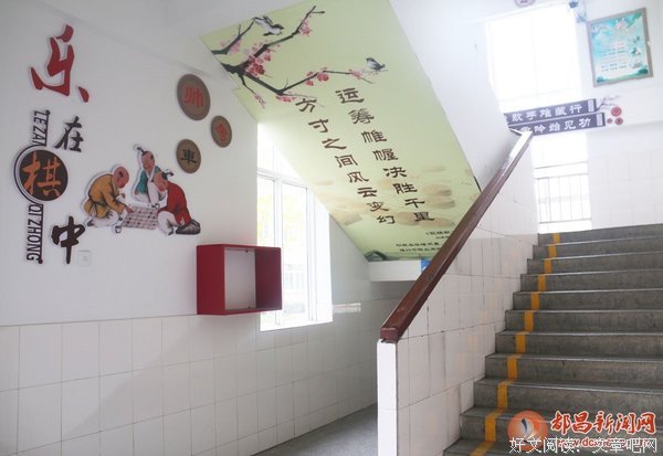 书香经典名句